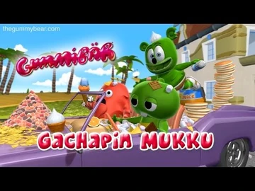 サクサク動いて使いやすいですよ٩(๑❛ᴗ❛๑)۶ おやつ いいやつ すごいやつ | Gummibär Wiki | Fandom