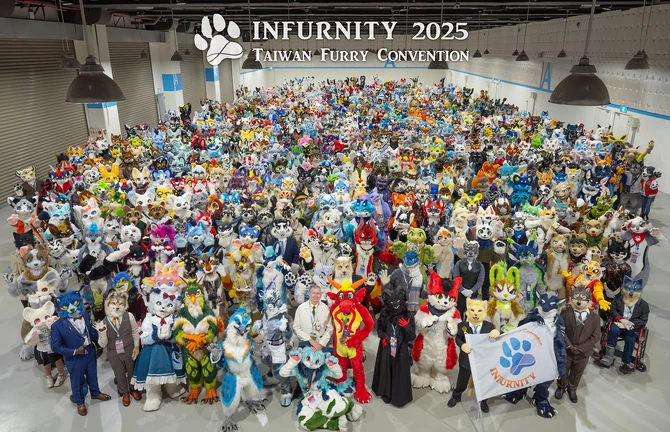 Infurnity 2025 2025/10/31-11/02