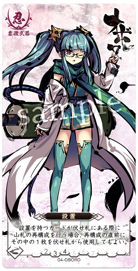 舊幕忍 散樱乱武wiki Fandom 舊幕忍 散樱乱武wiki Fandom