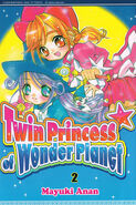 Twin Princess of Wonder Planet Vol 2 Front Cover