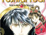 Fushigi Yuugi (Manga)