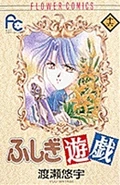 Volume16cover
