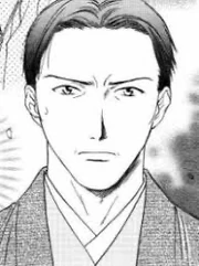 Einosuke Portrait