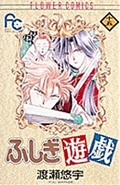 Volume15cover