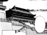 Konan Imperial Palace