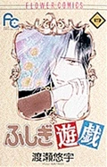 Volume4cover