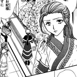 Ayula Rowun | Fushigi Yuugi Wiki | Fandom