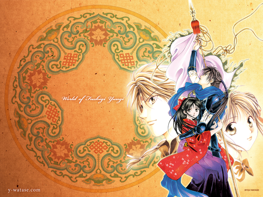 Fushigi Yuugi Genbu Kaiden/Wallpapers