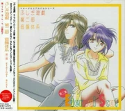 HotohoriNurikoCD
