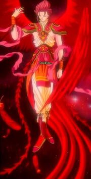 Suzaku Form