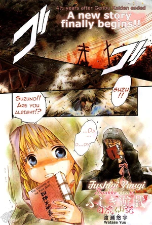 Fybyakkosenkichapter1