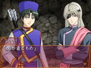 Hikitsu and Tomite in Suzaku Ibun