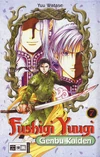 Genbu kaiden volume 7.jpg (3.13 MB)