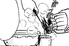 Preparation of the Forgetfulness Leaves