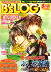 Vgblogcover