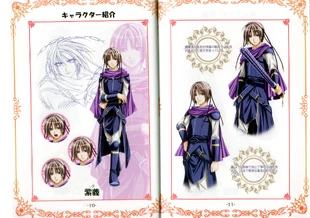 Shigi in the game manual.