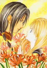 Tatara and suzuno.jpg (243 KB) Suzuno, with Tatara