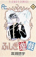 Volume5cover
