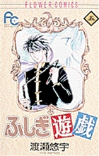 Volume5cover.png