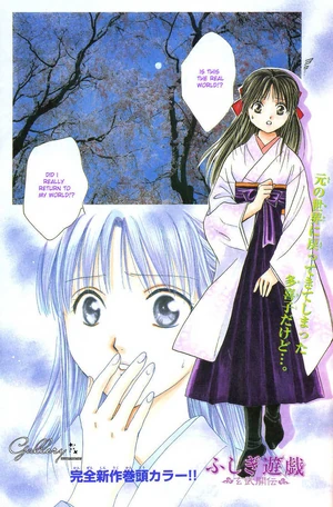 Gk chapter 13
