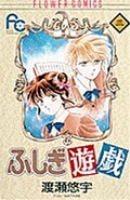 Volume3cover