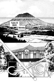 Morioka2
