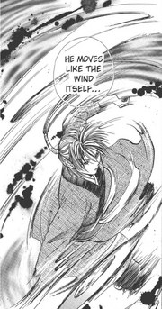 Uruki Wind