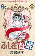 Volume6cover