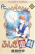 Volume10cover