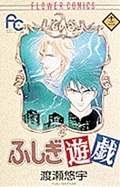Volume12cover