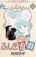 Volume2cover