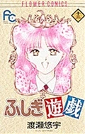 Volume13cover