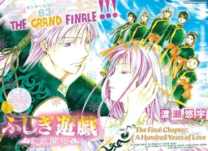 Gk chapter 40