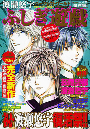Gk chapter 17