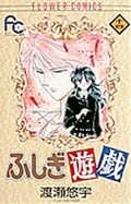 Volume14cover