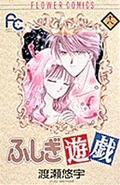 Volume18cover