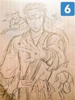 Mitsukake Modern.jpg
