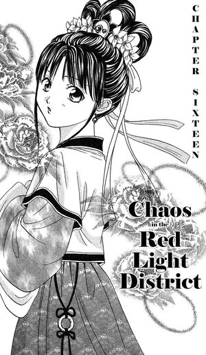 Gk chapter 16