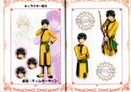 Tomite's conceptart for the game.