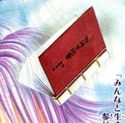 85632-fourgods book large.jpg