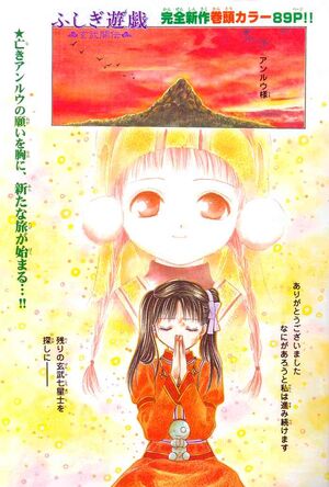 Gk chapter 9