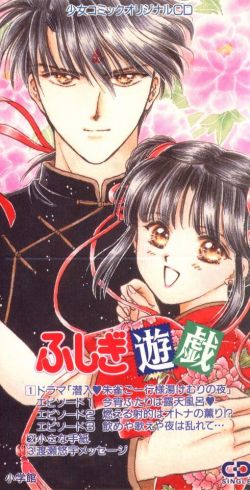 Light Novel Like Ashita no Sekai de Hoshi wa Kirameku