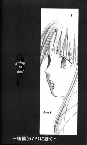 Takiko catches the disease.