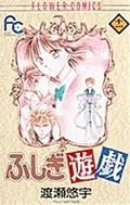 Volume11cover