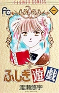 Volume1cover