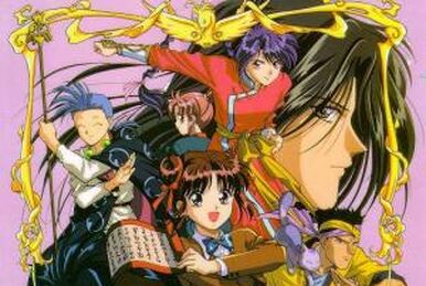 Shinzaho | Fushigi Yuugi Wiki | Fandom Shinzaho | Fushigi Yuugi Wiki | Fandom