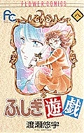 Volume8cover
