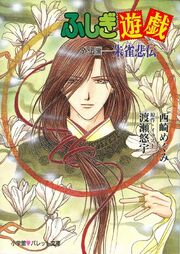 Cover2.jpg