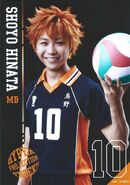 Real Life Hinata