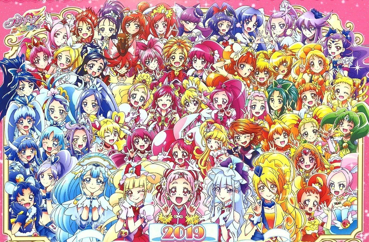 Хорошенькое лекарство 5: Классический (2022) | Futari wa Precure Collection  Anime вики | Fandom